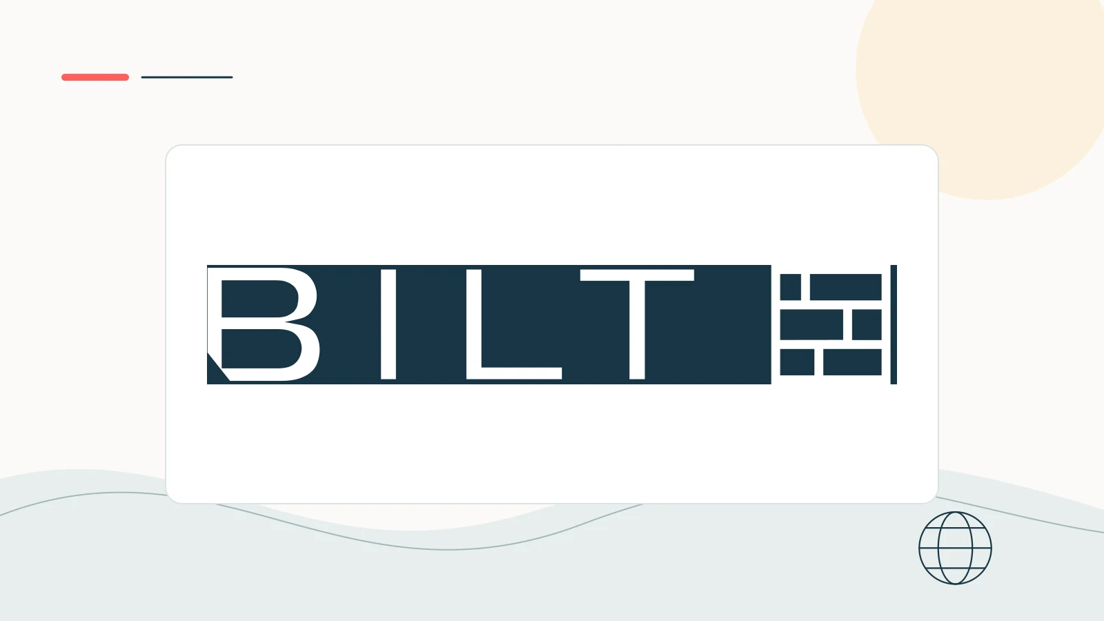 Bilt logo centered in the annual rollover comparison panel.